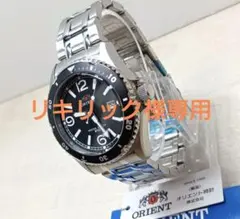 美品◎ORIENT オリエントダイバーブラック文字盤 メンズ腕時計