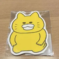 ⭐︎新品未開封⭐︎ノラネコぐんだん　ぽち袋　はんせい(3枚入り)