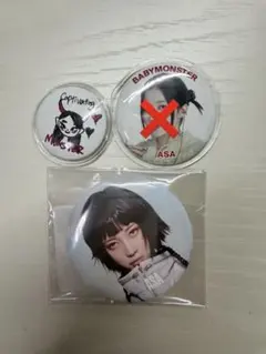BABYMONSTER ASA 缶バッジ 2種セット - メルカリ