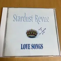 スターダスト・レビュー / ラヴ・ソングス ベストアルバム Love Songs