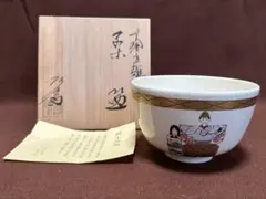 Item thumbnail for item 494586f1-ed06-4dec-af2c-b0eaadf02561