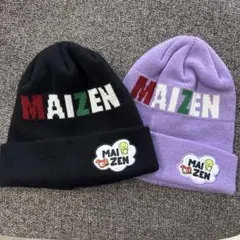 まいぜんシスターズ　ニット帽　2個セット