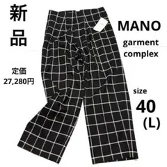 2025年最新】marno マーノの人気アイテム - メルカリ