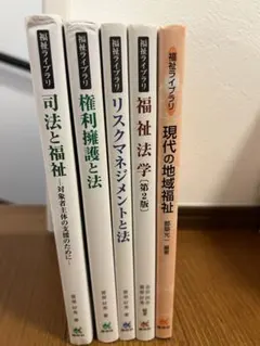 他では手に入らない商品】クリエ福祉アカデミー実務者研修講座通信課題