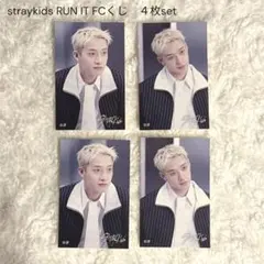 straykids RUN IT FCくじ バンチャン ステッカー スキズ