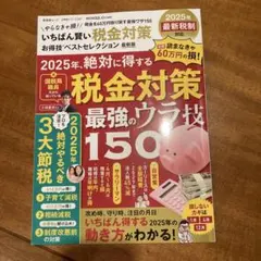 Item thumbnail for item e48bcb60-868a-401b-a438-99ce1ff58f32