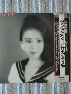 竹内まりや Variety LPレコード - メルカリ
