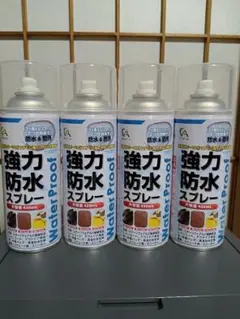 【ALOHA-MAHALO様専用】KONYO防水スプレー 420ml x 4本