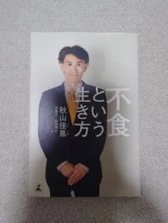 Item thumbnail for item 4c4c0eee-af81-4028-af3c-454dd8bcf1a6