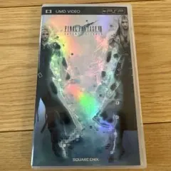 ファイナルファンタジーⅦ ADVENT CHILDREN psp