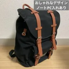 ガストンルーガ バックパック