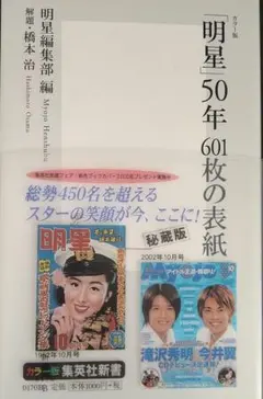 Item thumbnail for item c7011982-afe4-4113-884c-1c60c7e1cf1d