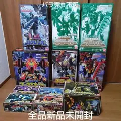 2025年最新】dx マックスオージャの人気アイテム - メルカリ