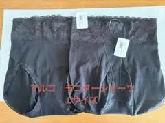 2025年最新】マルコ ガードルの人気アイテム - メルカリ