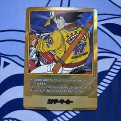 MANGA BOOSTER エナジーマーカー 17巻 金 e-52