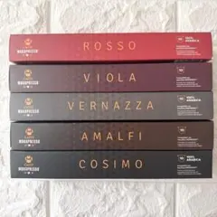 Caffe Mokapresso 互換カプセル 5種セットのサムネイル