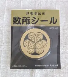 2026年最新】水戸黄門 三つ葉葵の人気アイテム - メルカリ