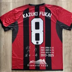 2026年最新】深井一希の人気アイテム - メルカリ