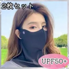 【新品】フェイスカバー ネックカバー UV対策 接触冷感 グレー　UPF50+