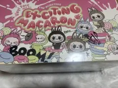 EXCITING MACARON THE MONSTERS