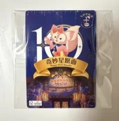 【即日発送】上海ディズニー 10周年 限定品 ショッピングバッグS リーナベル 10周年 ダッフィーフレンズ ショッピングバッグ ❘上海ディズニー