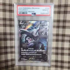 PSA10 極美品】 ルギアEX 092/081 1st - メルカリ