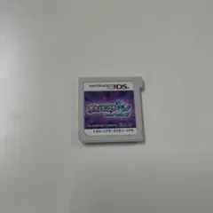 ポケットモンスター ウルトラムーン 3DS ソフト 本体