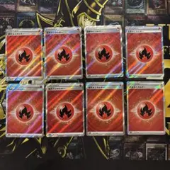 炎エネルギー　SR サン&ムーン 基本炎エネルギー【SR】{203/173}