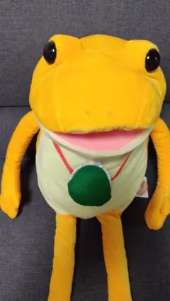 おとぼけケロピョン BIGぬいぐるみ 　ケロンジ　おつかい