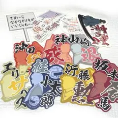 銀魂 ステッカー大量セット