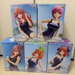 五等分の花嫁フィギュアスクール水着verコンプ５点セット