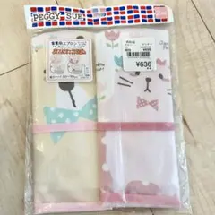 【新品未使用】保育園準備　食事用エプロン　ベビー　エプロン　スタイ　西松屋