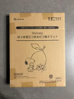 Item thumbnail for item 220204ba-0e64-467f-b625-ab63ea74ae88