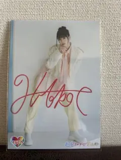 超ときめき宣伝部 坂井仁香 サイン入り生写真 - メルカリ