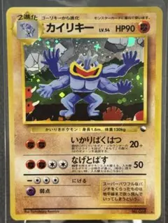 カリンのブラッキー 【渦巻きホロ】 ☆ ポケモンカード☆VS 091/141