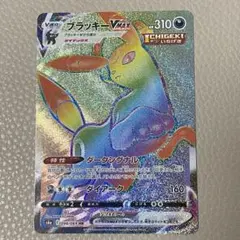 ブラッキーv max HR厳選コレクション BW XY - メルカリ