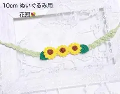 【オーダー】しろくま様 リクエスト 2点 まとめ商品