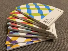 2026年最新】行政書士 フォーサイトの人気アイテム - メルカリ