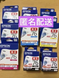 ☆リクリュウ割☆新品　未開封　純正　大容量　エプソンIB07 Bシリーズ インク ☆リクリュウ割☆新品 未開封 純正 大容量 エプソンIB07 Bシリーズ