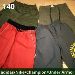 ハーフパンツ　パンツ　ズボン　adidas　ナイキ　チャンピオン　キッズ 140