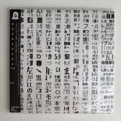 2026年最新】dotsTokyoの人気アイテム - メルカリ