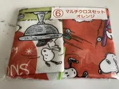 マルチクロス2枚セット