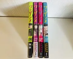 2026年最新】ワンダンス 初版の人気アイテム - メルカリ