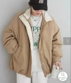 RMAF NICE CLAUP 配色スタンドネック　中綿ブルゾン　ベージュ