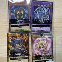 遊戯王 カード トレカ セブンイレブン 4枚セット