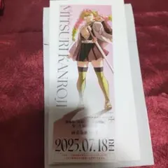 鬼滅の刃　無限城編　描き下ろしイラスト　ランダムチケット風カード　甘露寺蜜璃