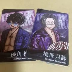 Item thumbnail for item 1f086faf-7bfc-4b3e-b5c9-68c2cdf45232