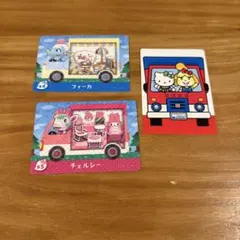 あつまれどうぶつの森　amiiboカード　サンリオ