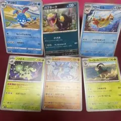 Item thumbnail for item 5c655bc0-8844-4f57-9a35-53e1c6ecaa08