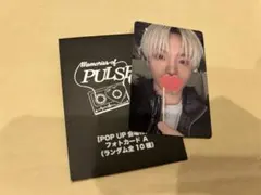 TREASURE PULSEON 10,000円 購入特典トレカ ジフン